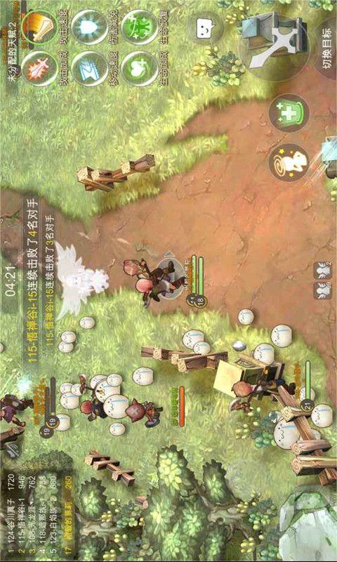 樱花麻将连连看