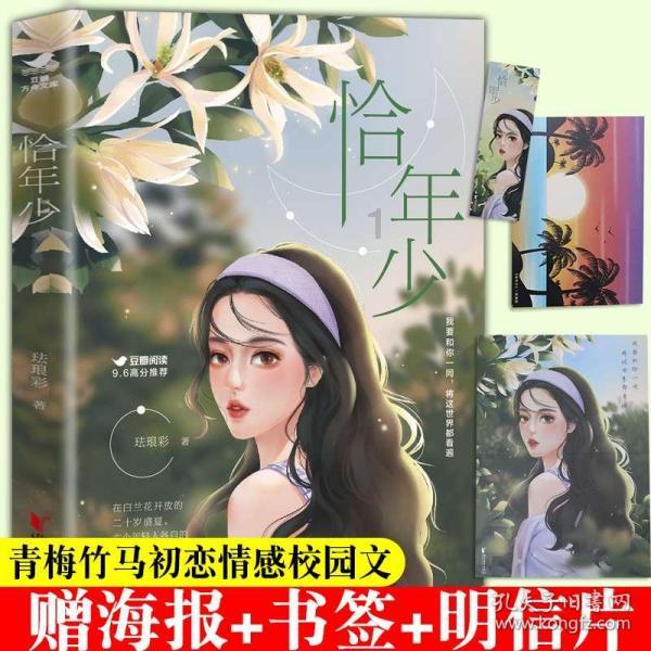 逃出上锁的现代房间2