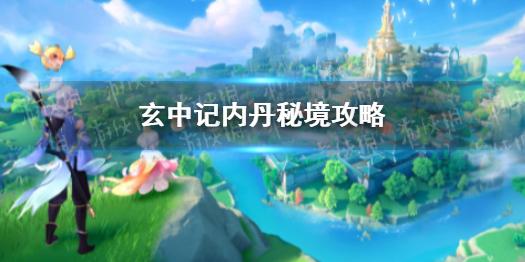 本年累计销售金额和本年营业收入不一样需要调整吗？游戏画面