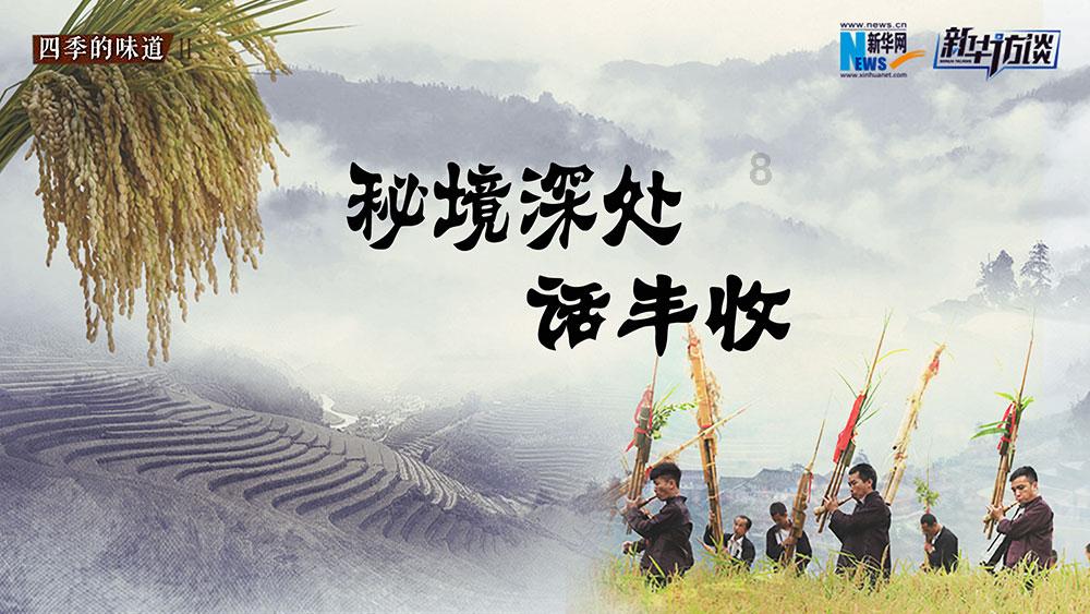 炉石传说