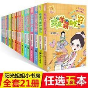 无棣警方迅速侦破小区车库酒水被盗系列案件