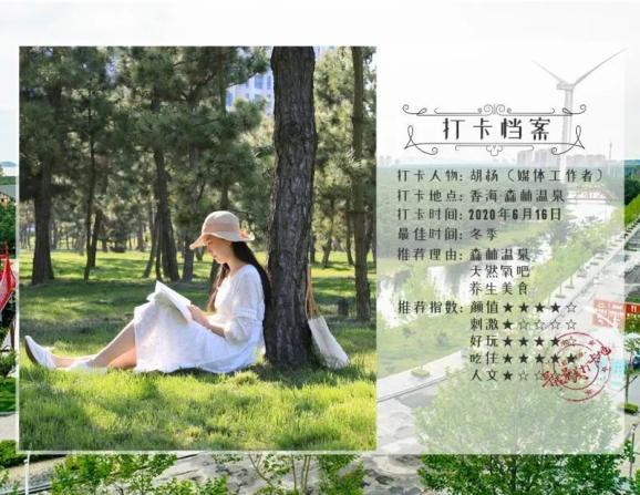 超奥特曼联盟3