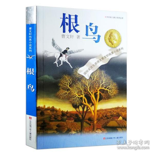 全民剧本大师内置菜单