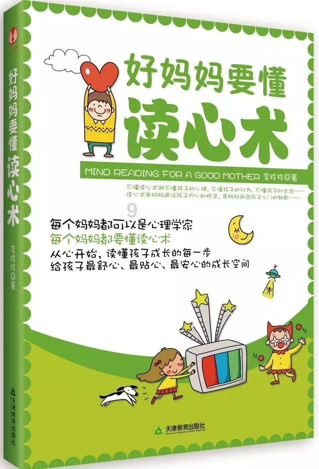 谋杀：灵魂疑犯