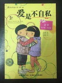 逃离森林小房
