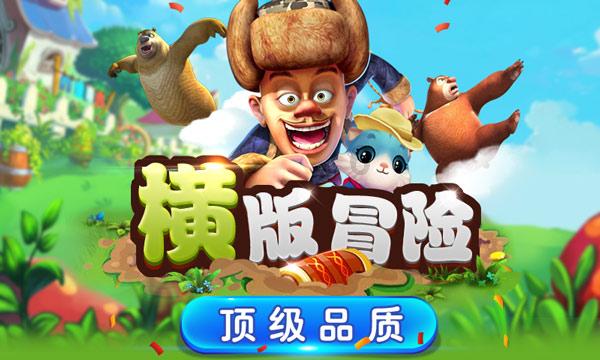 钻石记忆挑战