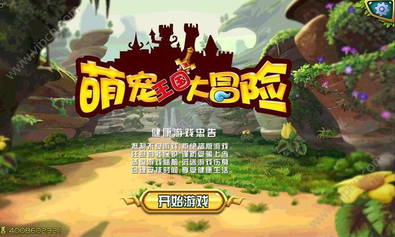 信用卡一年需要一次分期还款吗？游戏画面