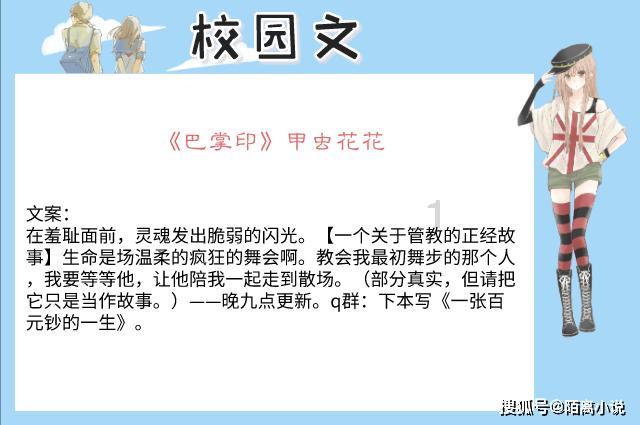 憨豆先生趣味拼图