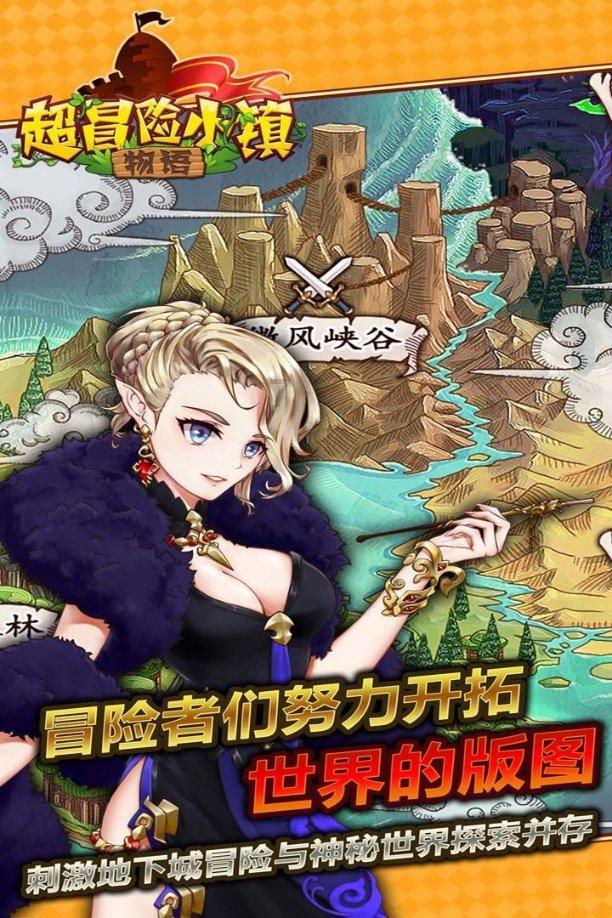 救援老画家