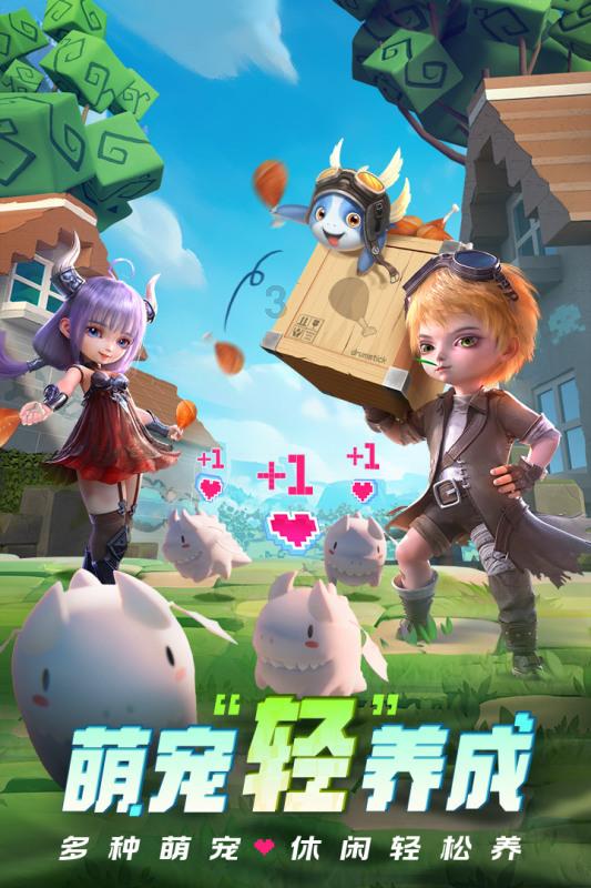 死神VS火影2.6