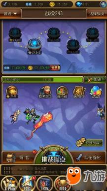 钱能买来爱情吗？游戏画面