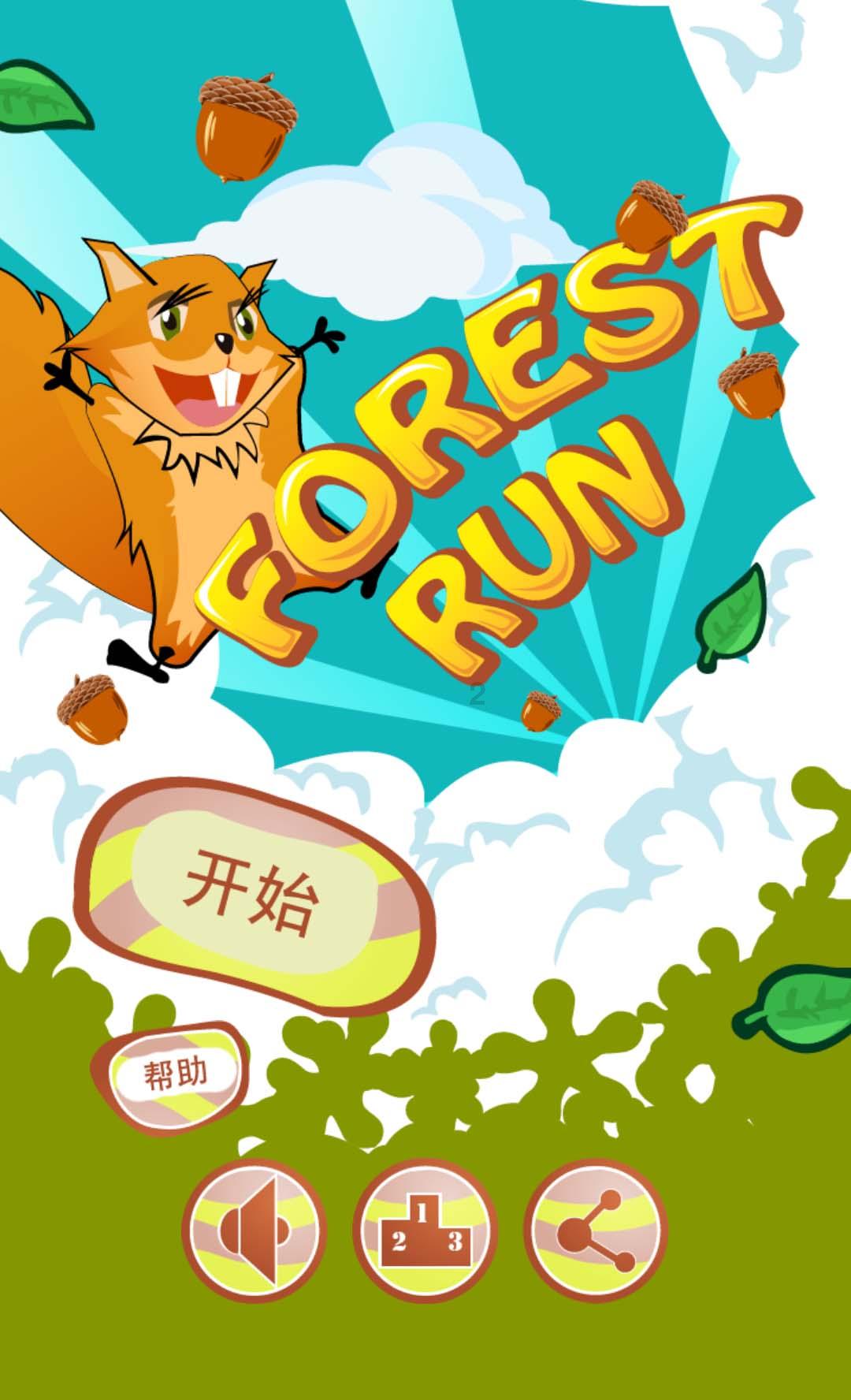 卡通摩托拼图