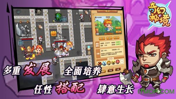 劝君宜努力勿作暂时花什么意思游戏画面