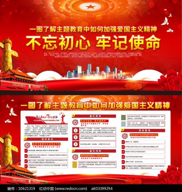 召唤神龙万宁版祖龙
