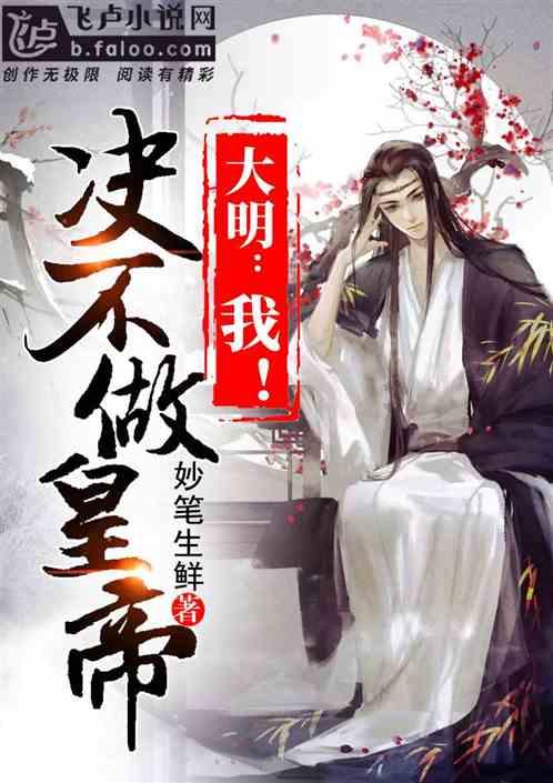 钢圈过线
