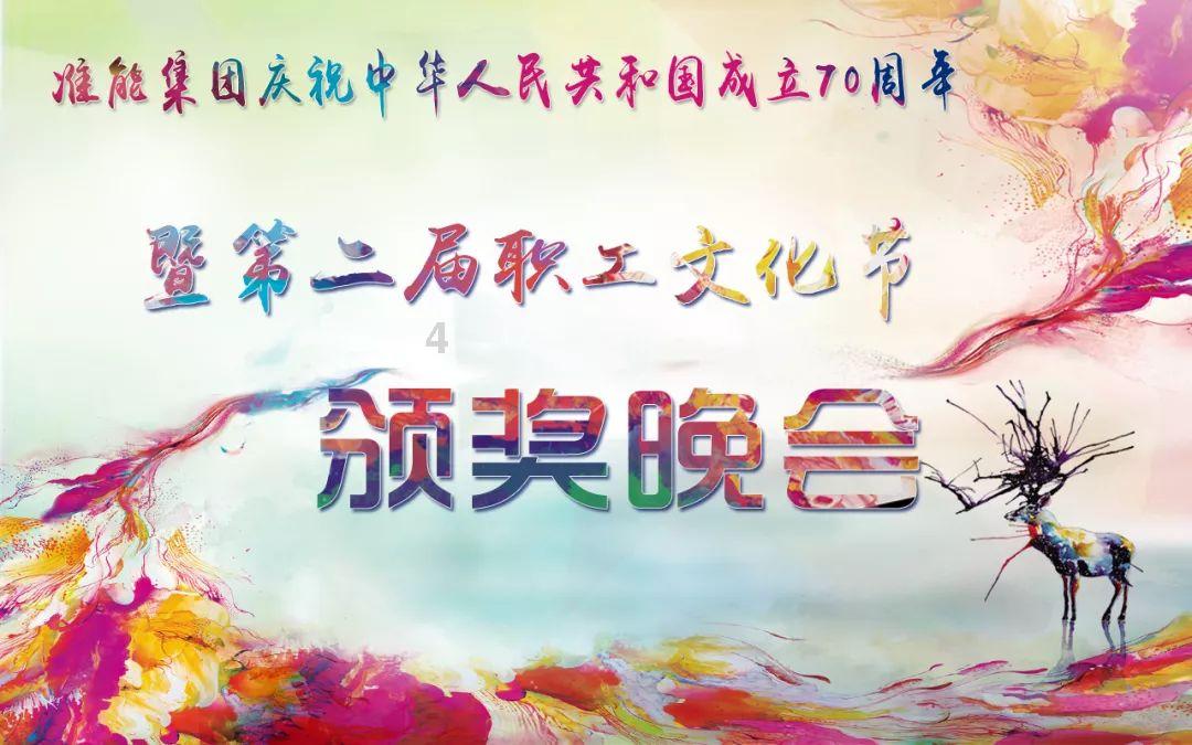 精灵的故事