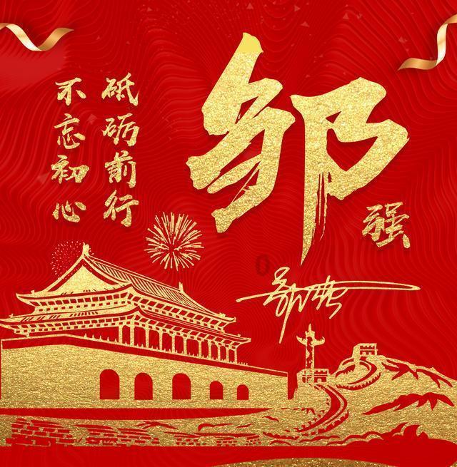 地下城与勇士