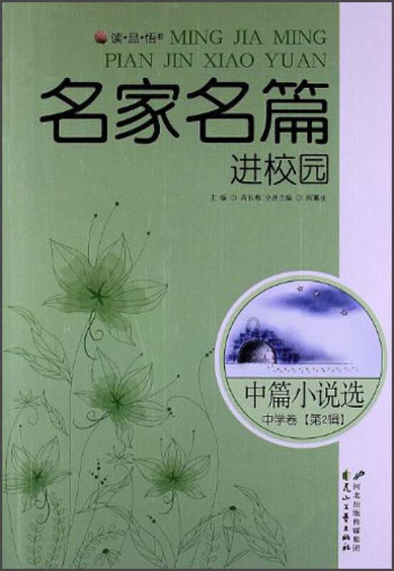 春雨直播app