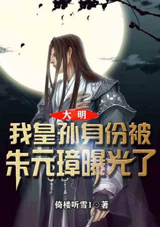 时尚小鸡救援