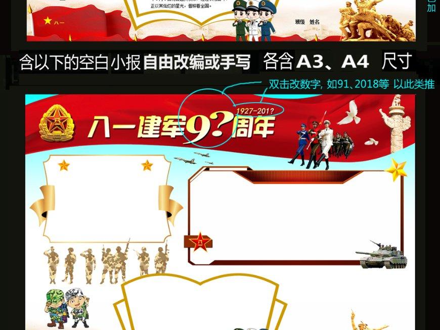 仙剑奇侠传5