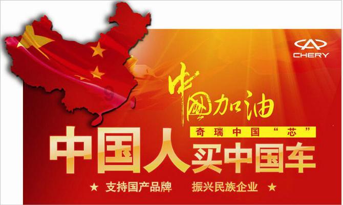 节奏之战