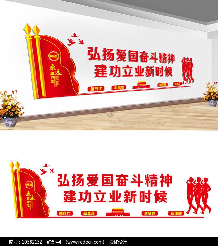 跳出生产车间