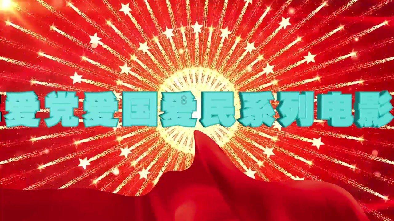 见缝插刀2无敌版