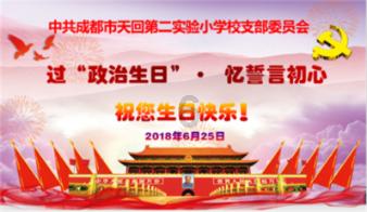 烟台:推动道路交通安全治理现代化转型