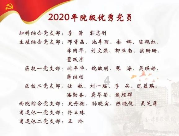 逃离神秘之林