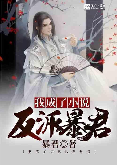 逃离变色龙森林