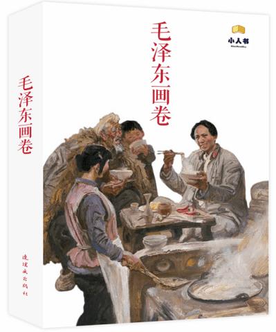兰溪市委书记戴翀带队调研兰溪古城片区综合开发(文旅)项目