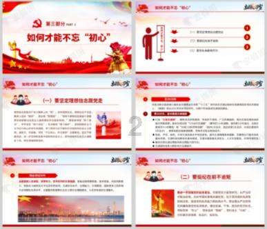 孺子书房 今日“悦”读 | ​《围城》