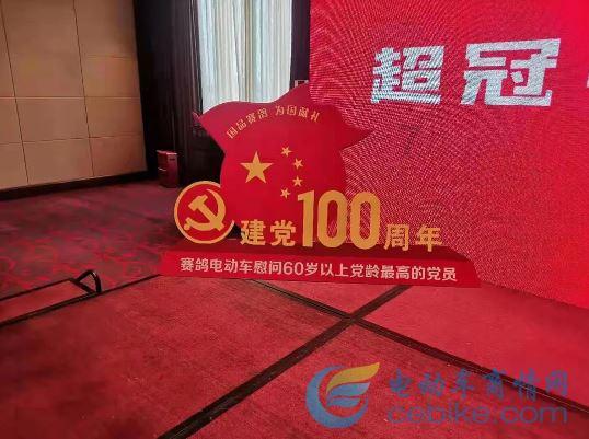 笑脸球的冒险之旅
