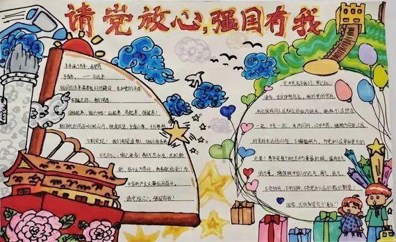 收集星星的高吉