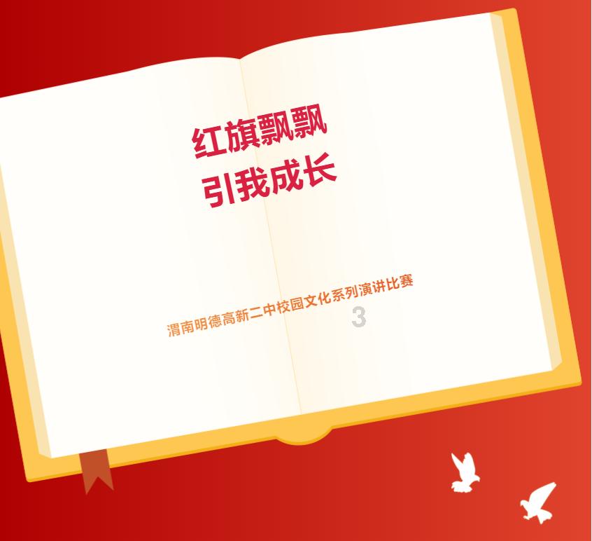 极客战记