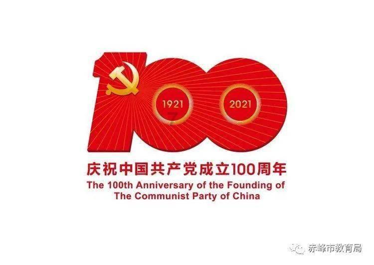 招远市第十九届人大常委会第十七次会议召开