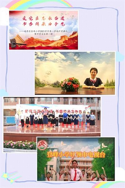 史上最贱小游戏之足球