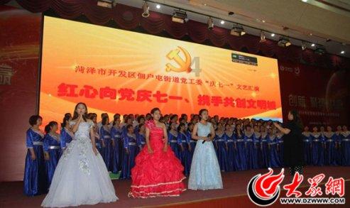 召唤神龙万宁版祖龙