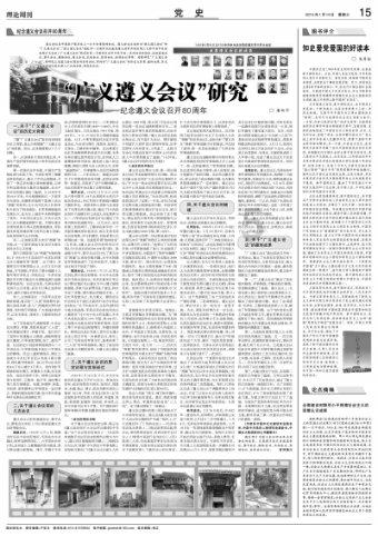 烤鱿鱼的制作方法是什么？有哪些注意的地方？游戏画面
