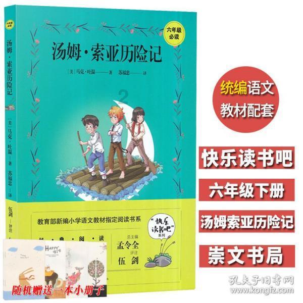 左眼跳财右眼跳灾?眼皮究竟为啥跳?