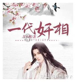 爱吃的鱼