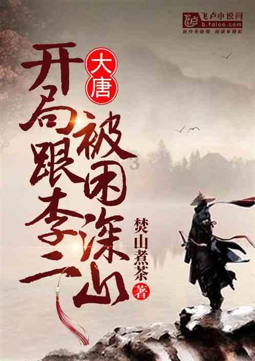 逆境英雄降临
