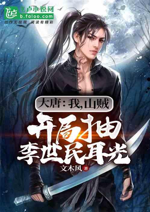 公主的时尚风