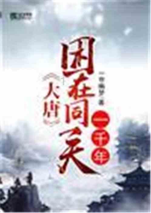超奥特曼冒险2