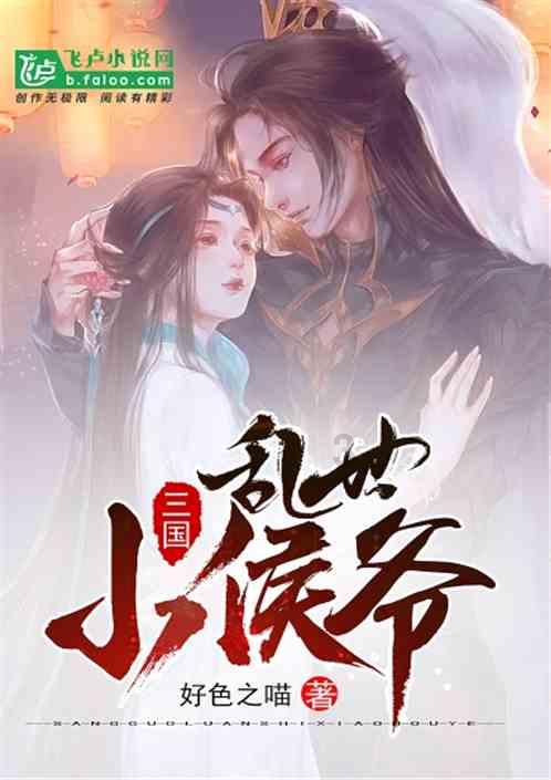 炼金术士塔
