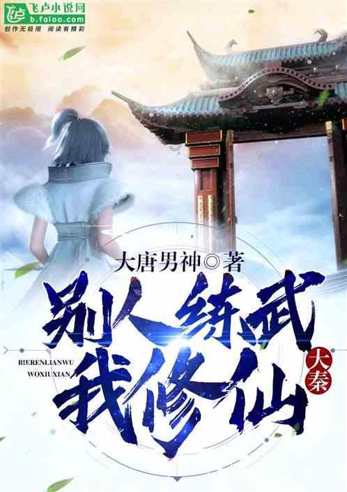 海滩度假胜地逃脱