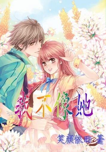 芭比滑稽服装