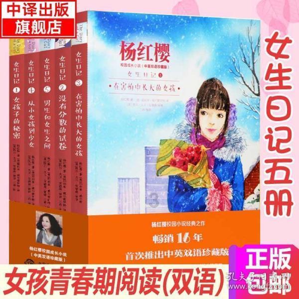 救援外星小怪物
